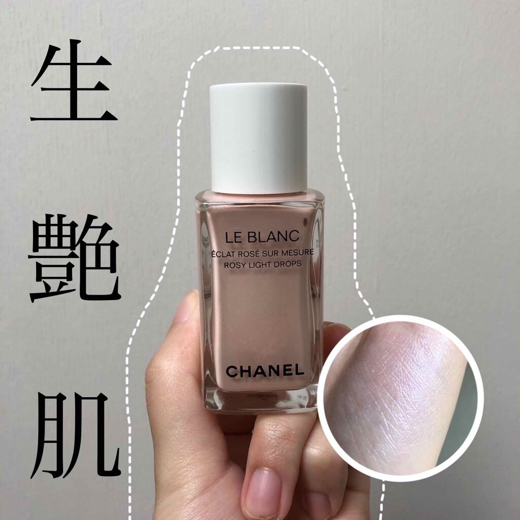 CHANEL☆ ル ブラン ロージー ドロップス