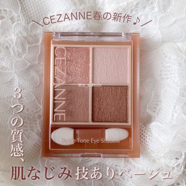 ｡.｡･.｡ﾟ+｡｡.｡･.｡ﾟ+｡｡.｡･.｡ﾟ+｡｡.｡･.｡ﾟ+｡｡.｡･.｡
【CEZANNE】
 ベージュトーンアイシャドウ ¥748(税込)
 02 ロージーベージュ

※2022年3月14