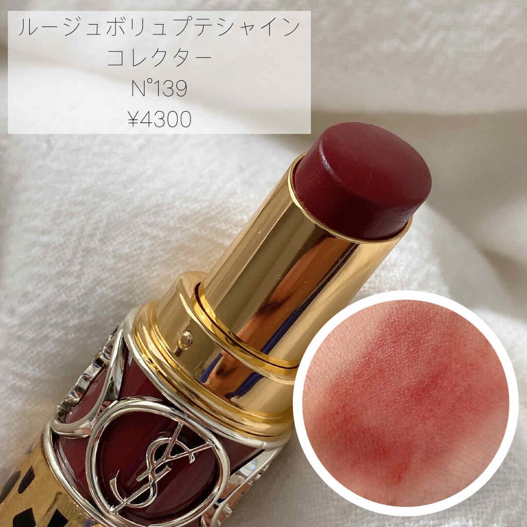 限定口紅】ルージュ ヴォリュプテ シャイン｜YVES SAINT LAURENT