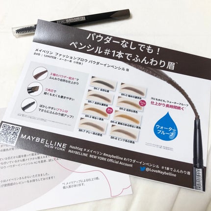 ファッションブロウ パウダーインペンシル N/MAYBELLINE NEW YORK/アイブロウペンシルを使ったクチコミ(6枚目)