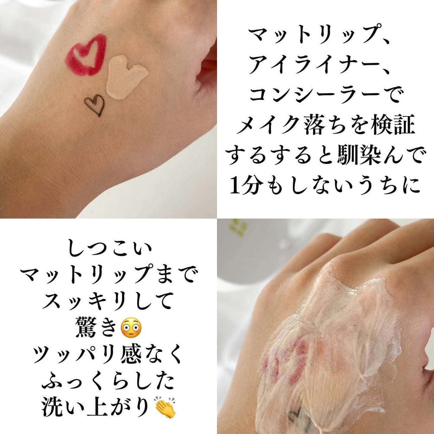 GOOD MORING CLEANSER/simply works/クレンジングバームを使ったクチコミ(4枚目)