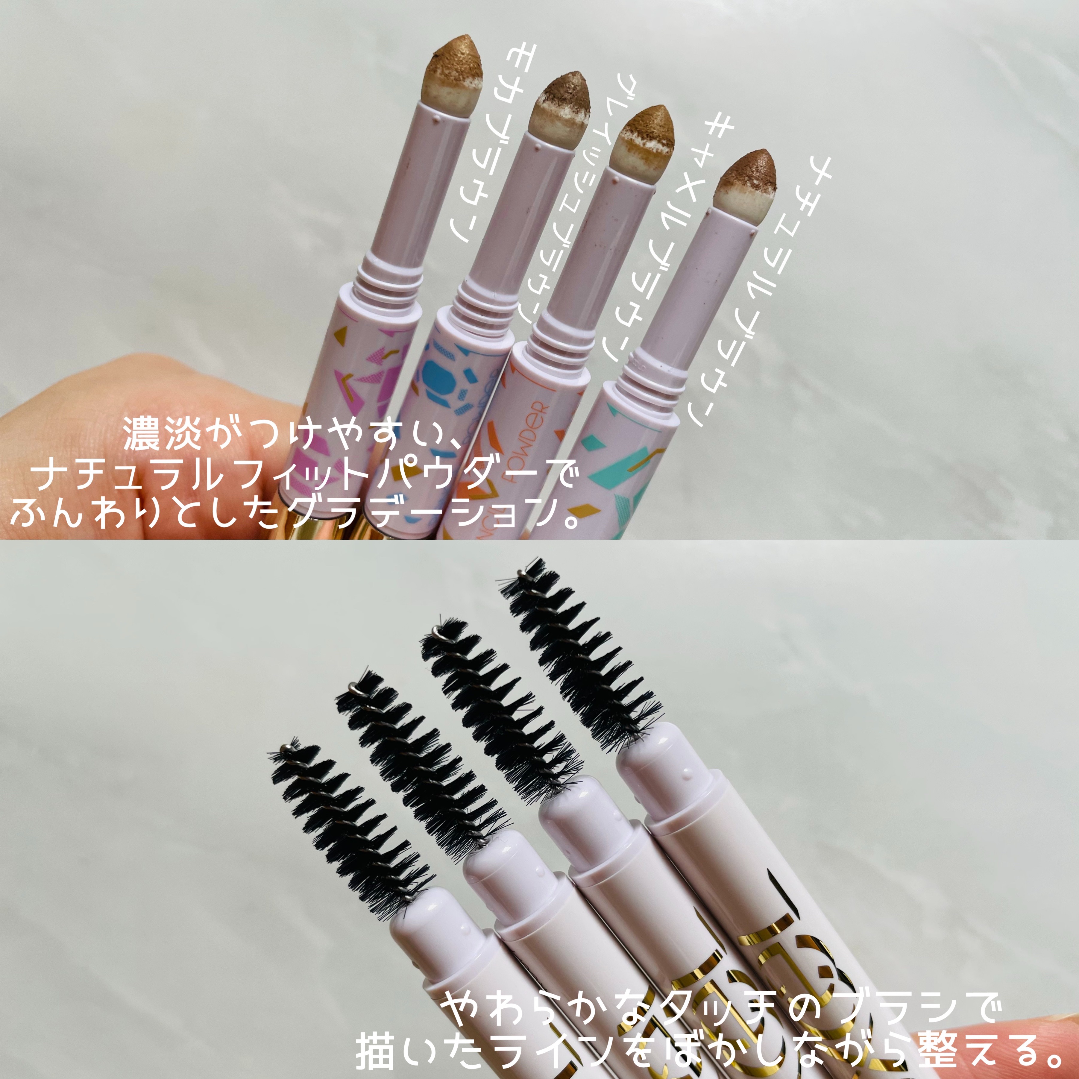 パウダー＆ペンシル　アイブロウＥＸ PD05'23 グレイッシュブラウン(限定デザイン)/excel/アイブロウペンシルを使ったクチコミ（3枚目）