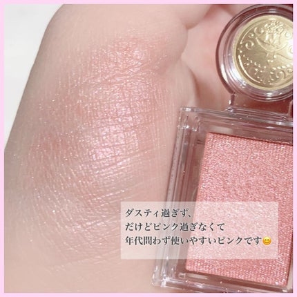 シャドーカスタマイズ/MAJOLICA MAJORCA/単色アイシャドウを使ったクチコミ(2枚目)