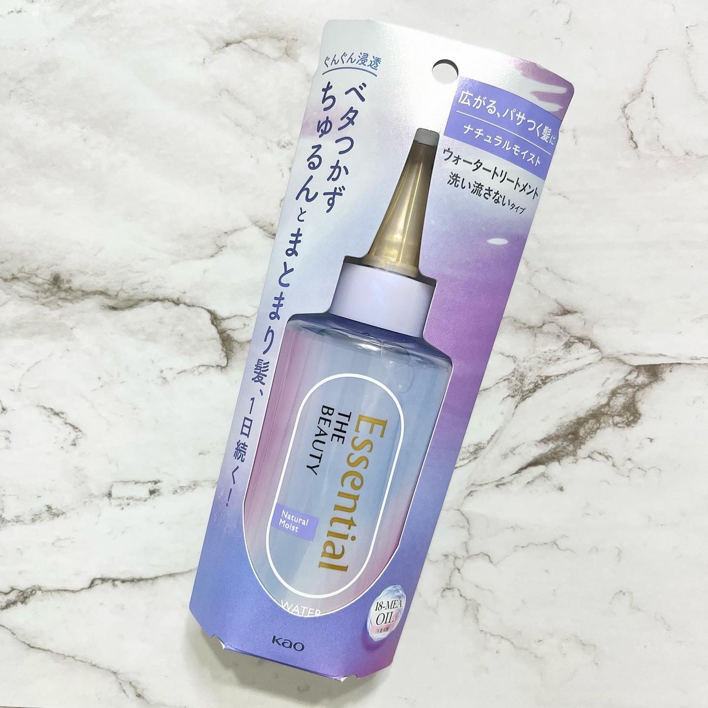 エッセンシャル プレミアム ウォータートリートメント EXスムース/エッセンシャル/アウトバストリートメントを使ったクチコミ(3枚目)