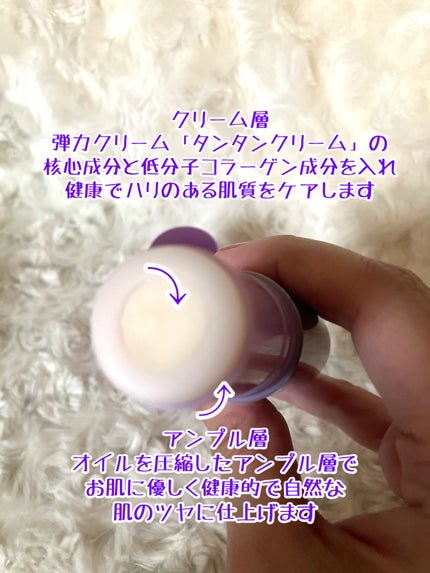 プロバイオダーム リフティング コラーゲン スティック/BIOHEAL BOH/フェイスバームを使ったクチコミ(2枚目)
