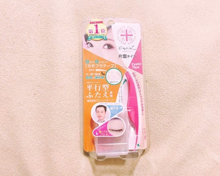 湘南美容アイリッドテープ片面/湘南美容/二重まぶた用アイテムを使ったクチコミ(1枚目)