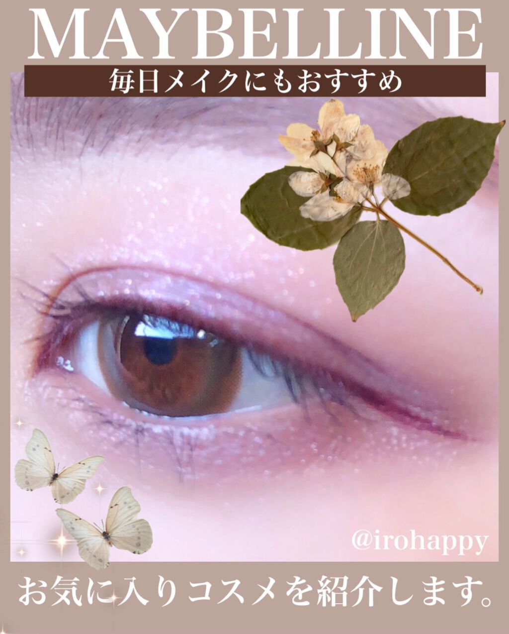 ハイパーシャープ ライナー R/MAYBELLINE NEW YORK/リキッドアイライナーを使ったクチコミ(1枚目)