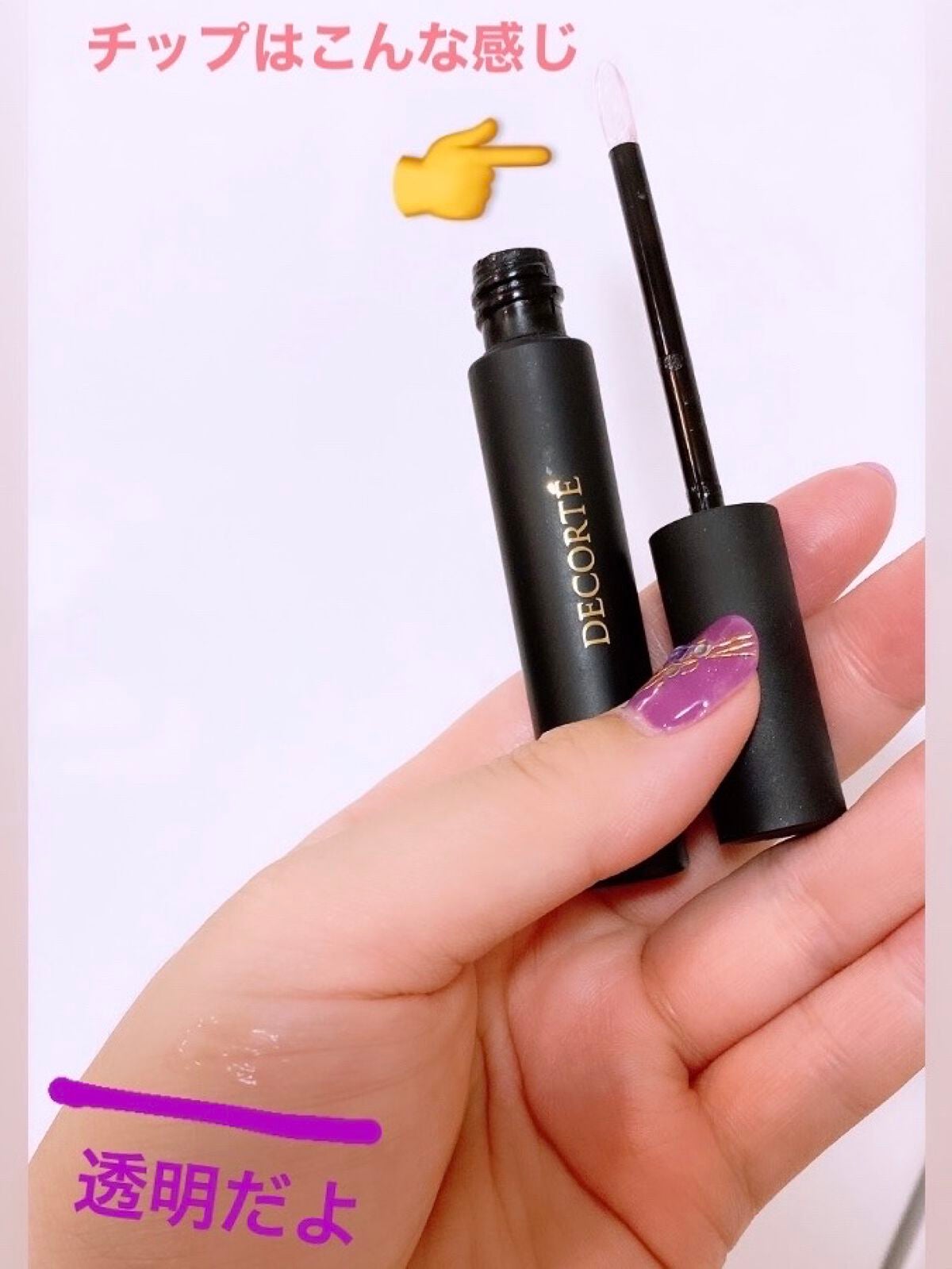 リップフィックス コンフォート/DECORTÉ/口紅を使ったクチコミ(2枚目)