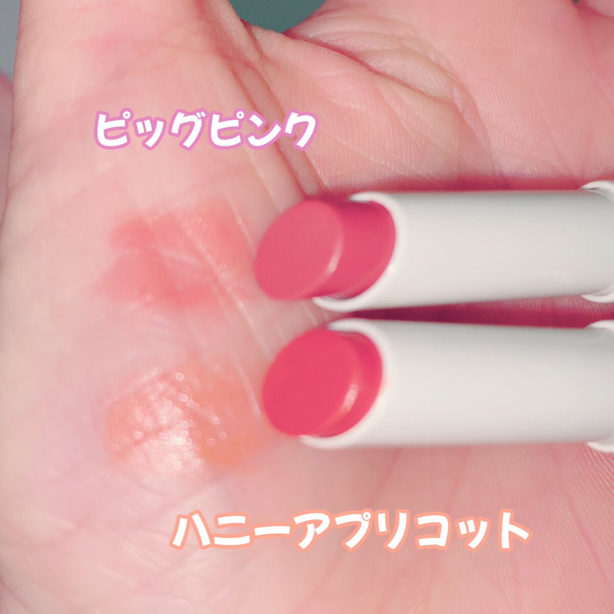 セラムオイルリップスティック /ミティア オーガニック/口紅を使ったクチコミ(5枚目)