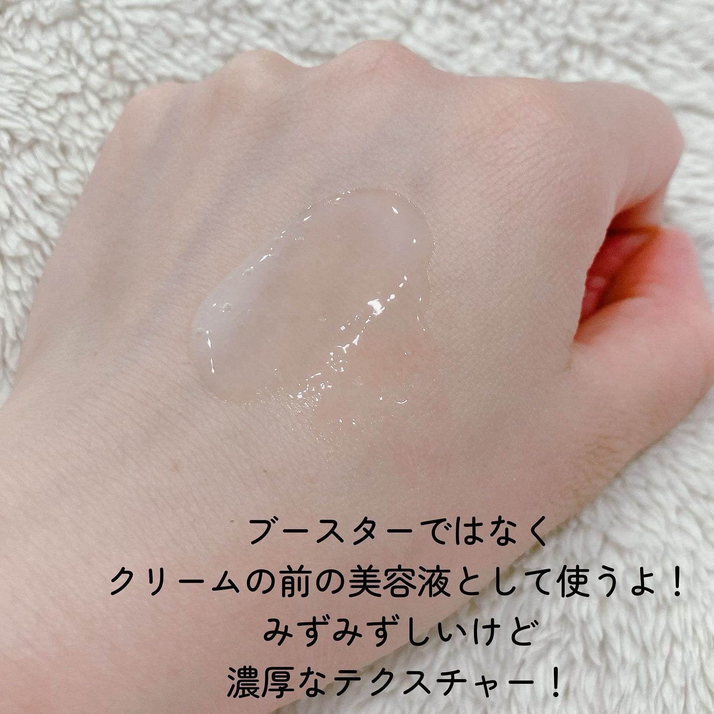 ニードルセラムA/fractionalCC/美容液を使ったクチコミ（3枚目）