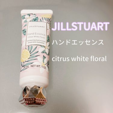 JILL STUART ハンドエッセンス シトラス ホワイトフローラルのクチコミ「JILLSTUART
ハンドエッセンス
シトラス ホワイトフローラル

昨日発売の数量限定品で.....」（1枚目）
