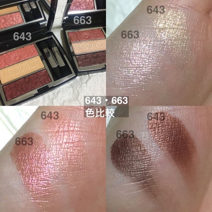 トリオ ブリック パレット<ピュア グロウ>/Dior/アイシャドウパレットを使ったクチコミ(4枚目)