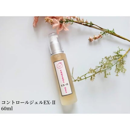 コントロールジェルエクストラ2/キレイShop/ボディローションを使ったクチコミ(1枚目)