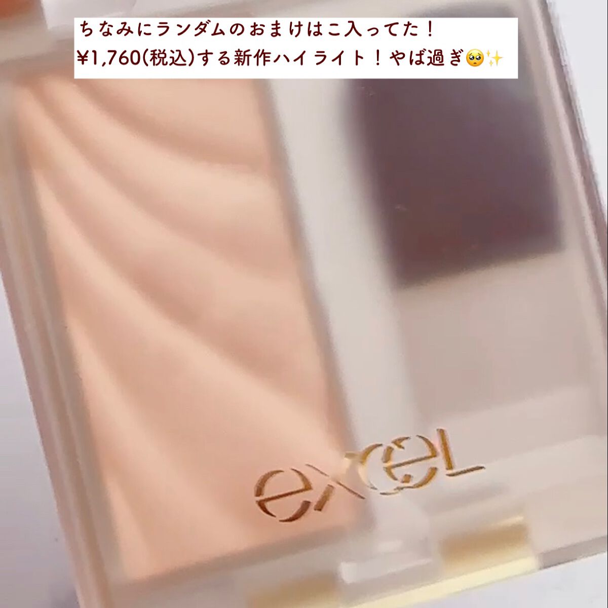 スムースリキッドアイライナー スーパーキープ/ヒロインメイク/リキッドアイライナーを使ったクチコミ(7枚目)