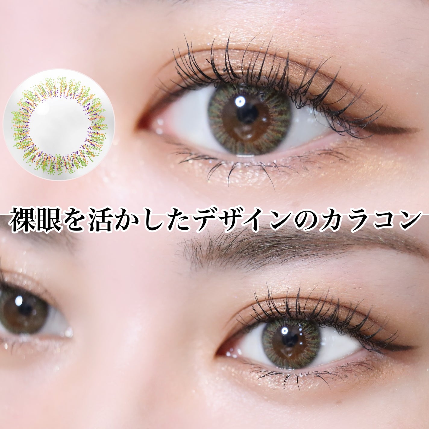 KIME-KIME/IamMe/カラーコンタクトレンズを使ったクチコミ(4枚目)