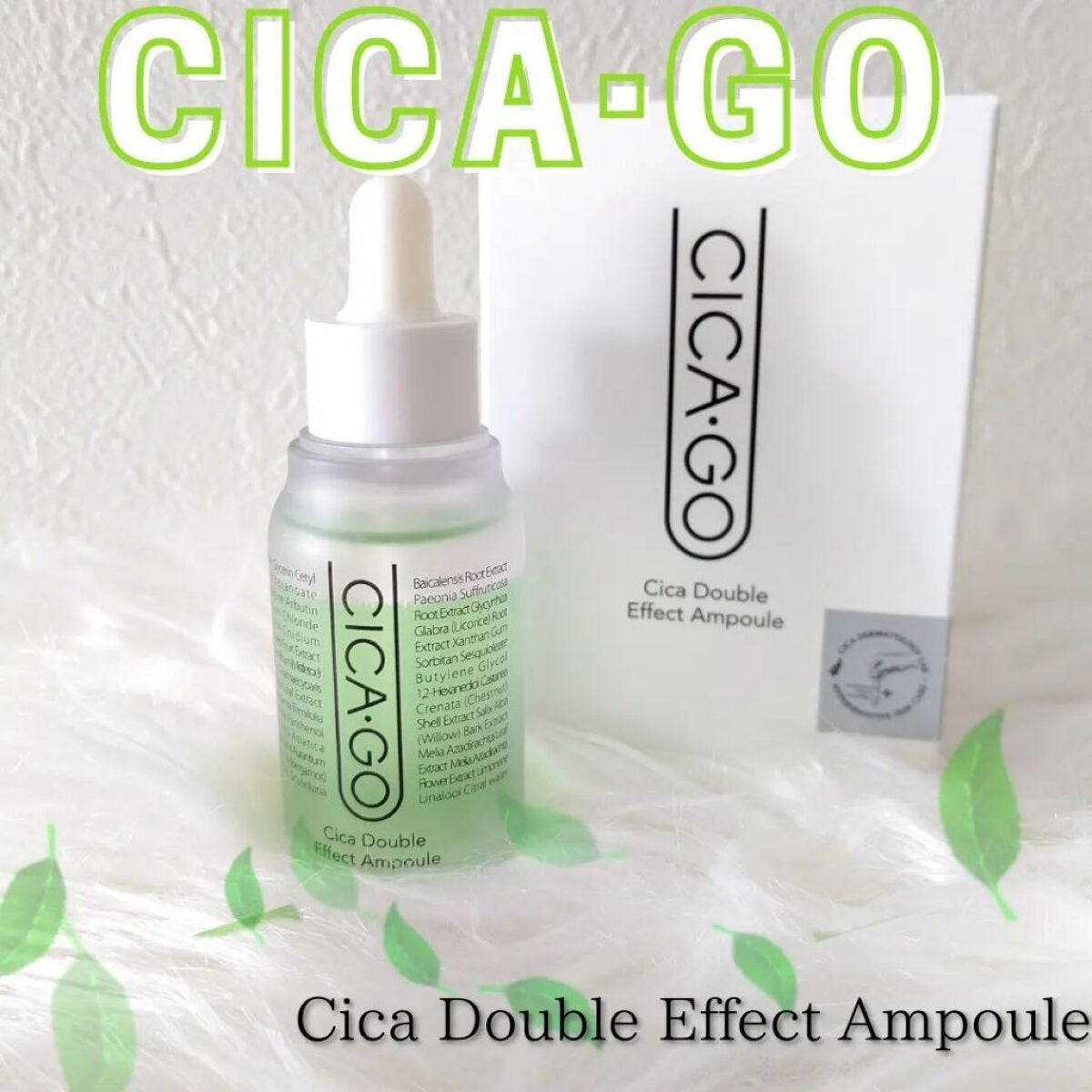 シカゴ― シカダブルエフェクトアンプル/ISOI/美容液を使ったクチコミ(1枚目)