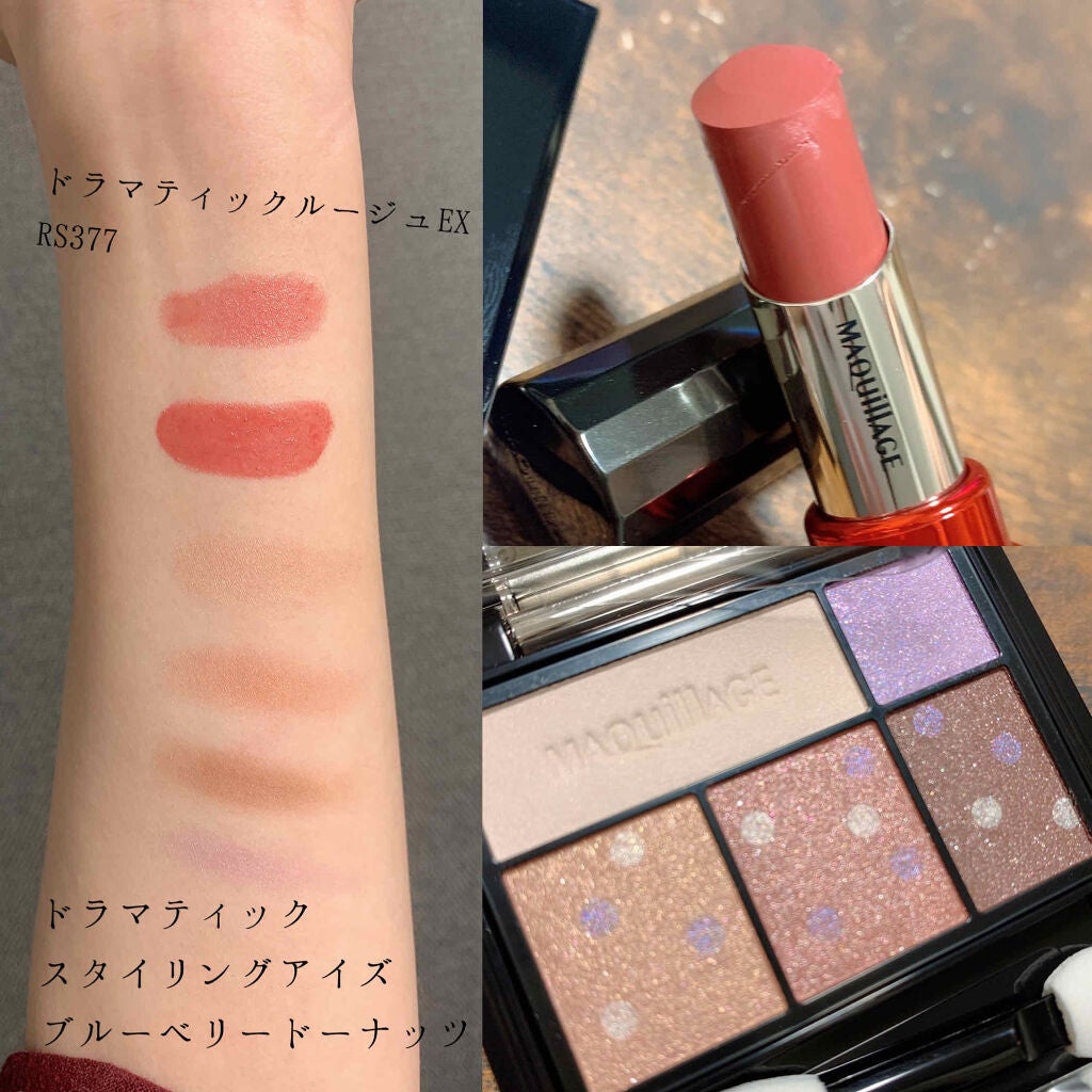ドラマティックスタイリングアイズ/マキアージュ/アイシャドウパレットを使ったクチコミ(2枚目)