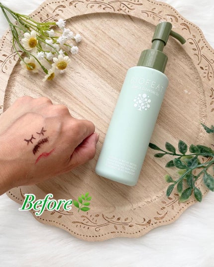 ジェントルクレンジングオイル /BIOFEAT. /オイルクレンジングを使ったクチコミ(3枚目)