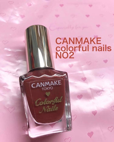 ❤️CANMAKE colorful nails NO2



こちらは冬休み☃️ということで急にマニキュアが塗りたくなったので買いに行ったものです☺️
色を決めるときはLIPSさんを駆使していろんな方