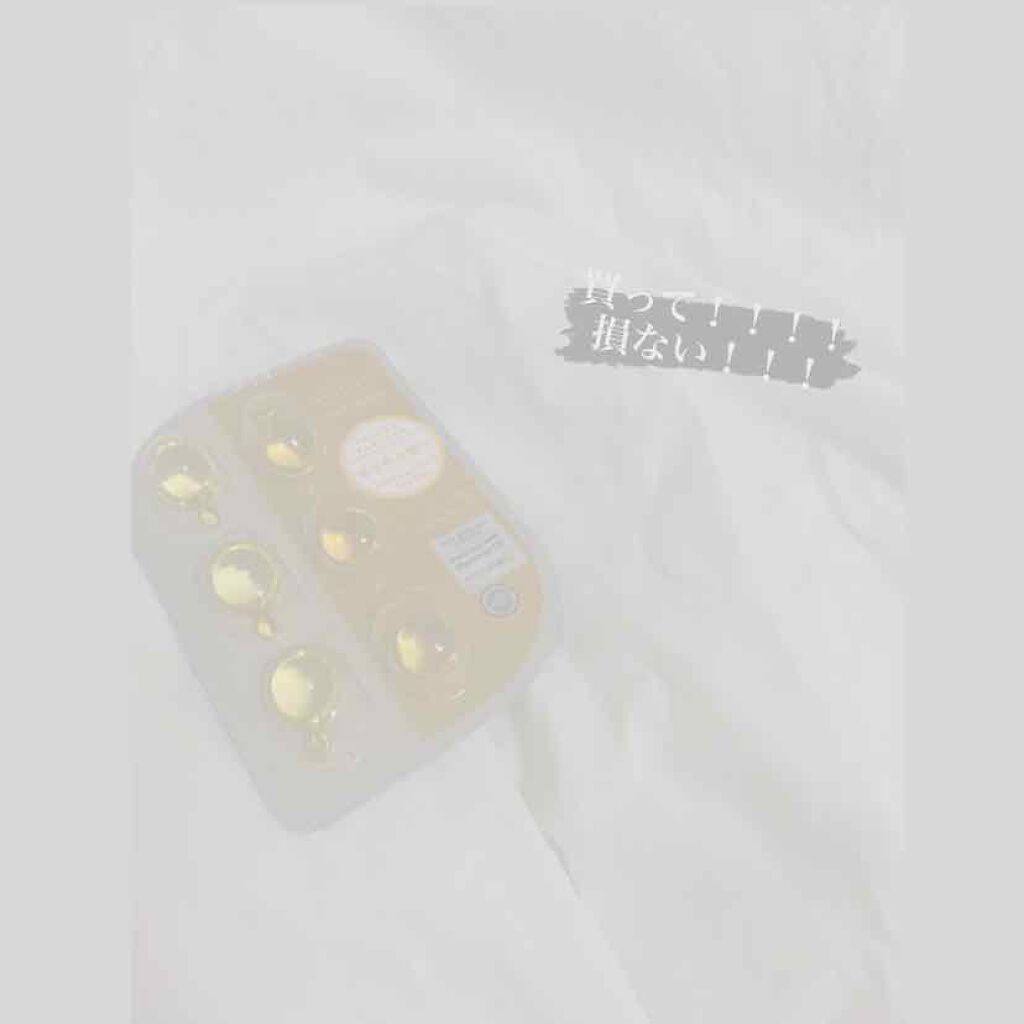 ヘアーオイル【スムース＆シャイニー】/ellips/ヘアオイルを使ったクチコミ（1枚目）