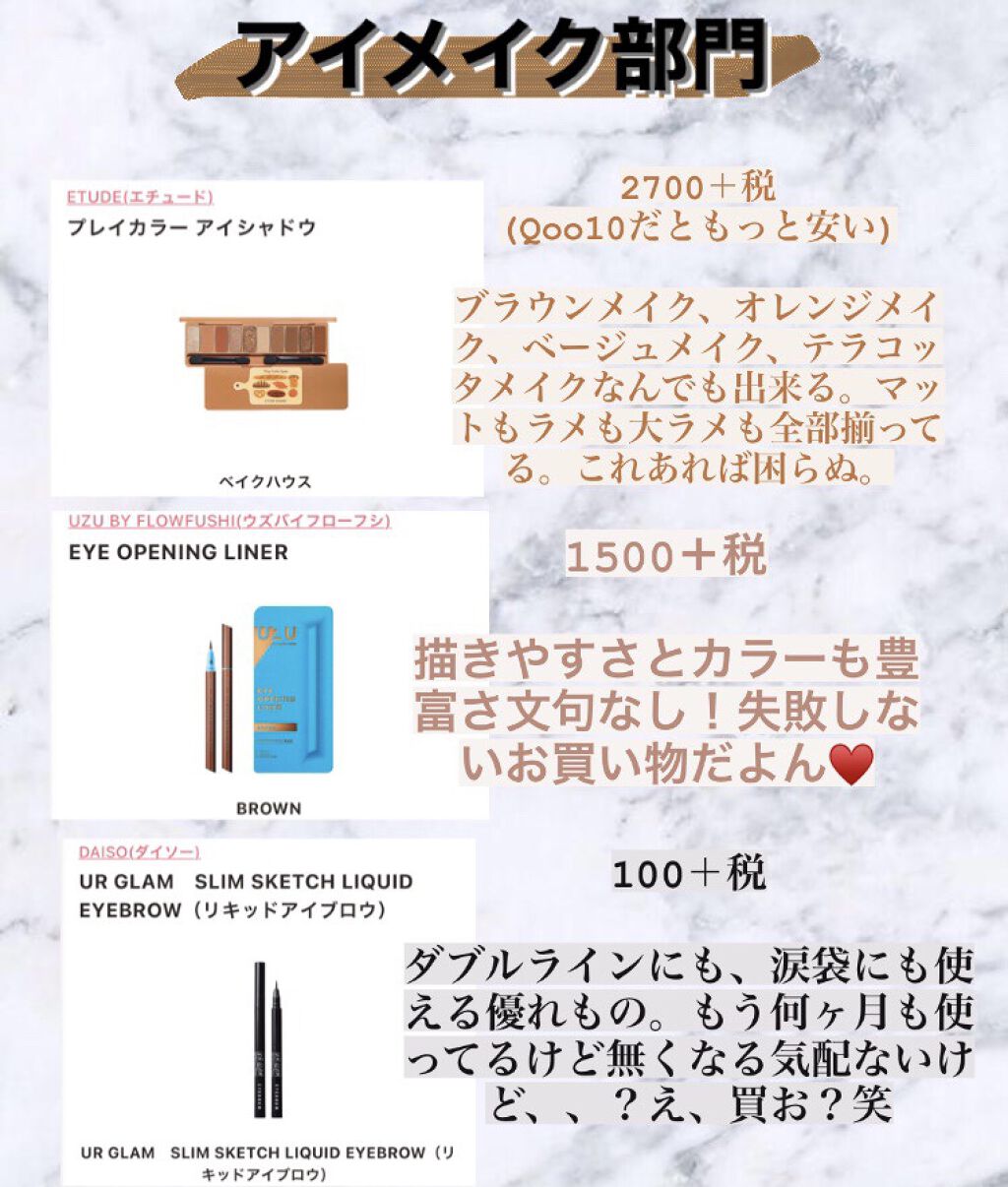 シェーディングパウダー/キャンメイク/シェーディングを使ったクチコミ（3枚目）