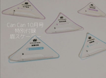 カラーリングアイブロウ/ヘビーローテーション/眉マスカラを使ったクチコミ(6枚目)