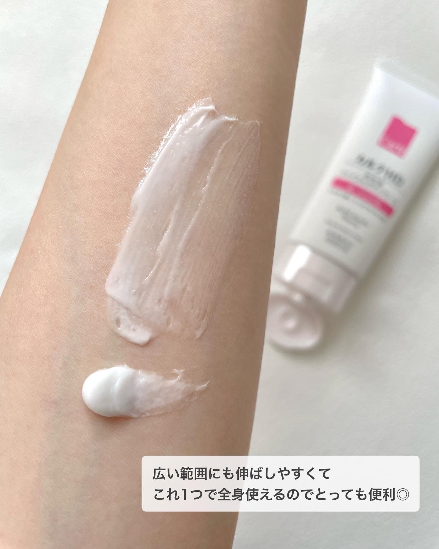 モイスチュア フェイス＆ボディクリーム/カルテHD/ボディクリームを使ったクチコミ（3枚目）