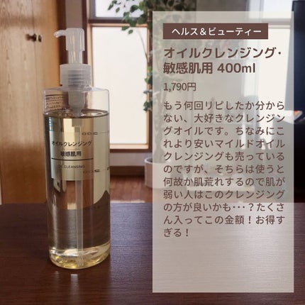 ママ&キッズ ベビーミルキーローション/ナチュラルサイエンス/ボディローションを使ったクチコミ(4枚目)