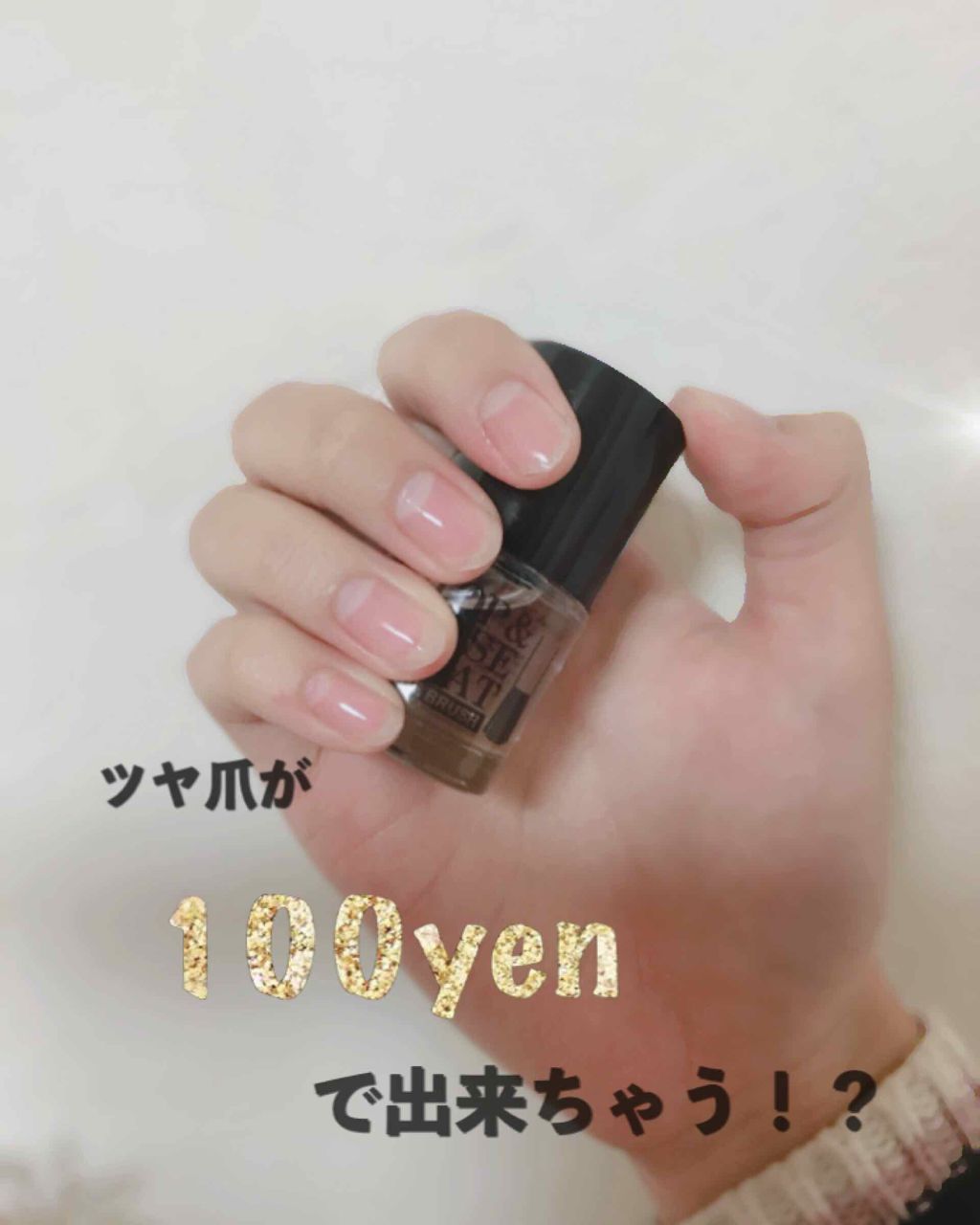 AT サロンネイルエナメル/Art Collection/マニキュアを使ったクチコミ（1枚目）