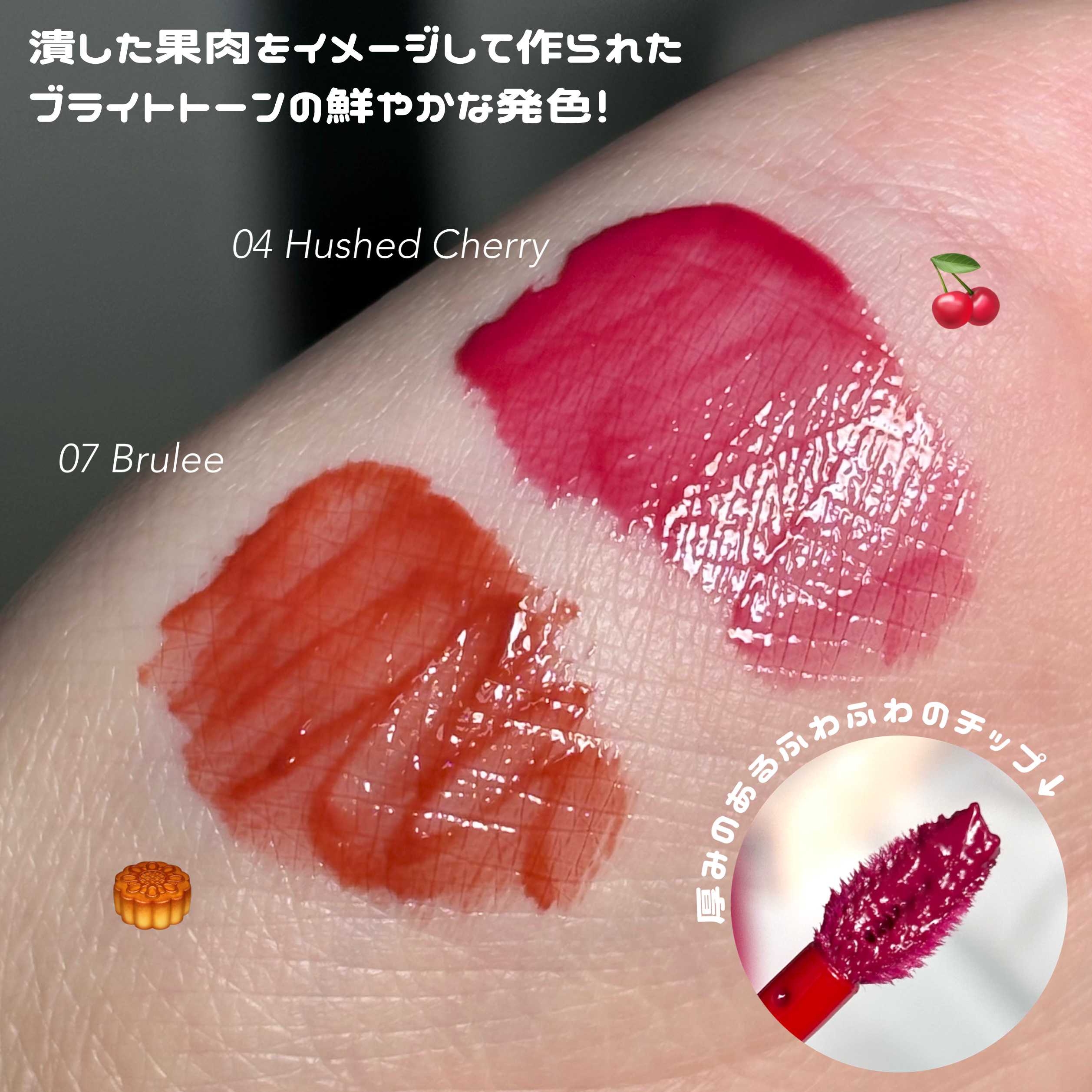 クチュールリップティントグレイズ/espoir/リップティントを使ったクチコミ（3枚目）