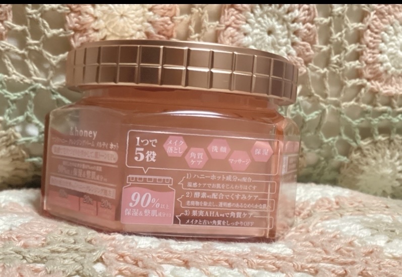 &honey クレンジングバーム メルティ ホット/&honey/クレンジングバームを使ったクチコミ（2枚目）