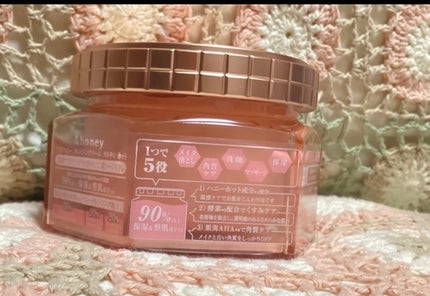 &honey クレンジングバーム メルティ ホット/&honey/クレンジングバームを使ったクチコミ(2枚目)