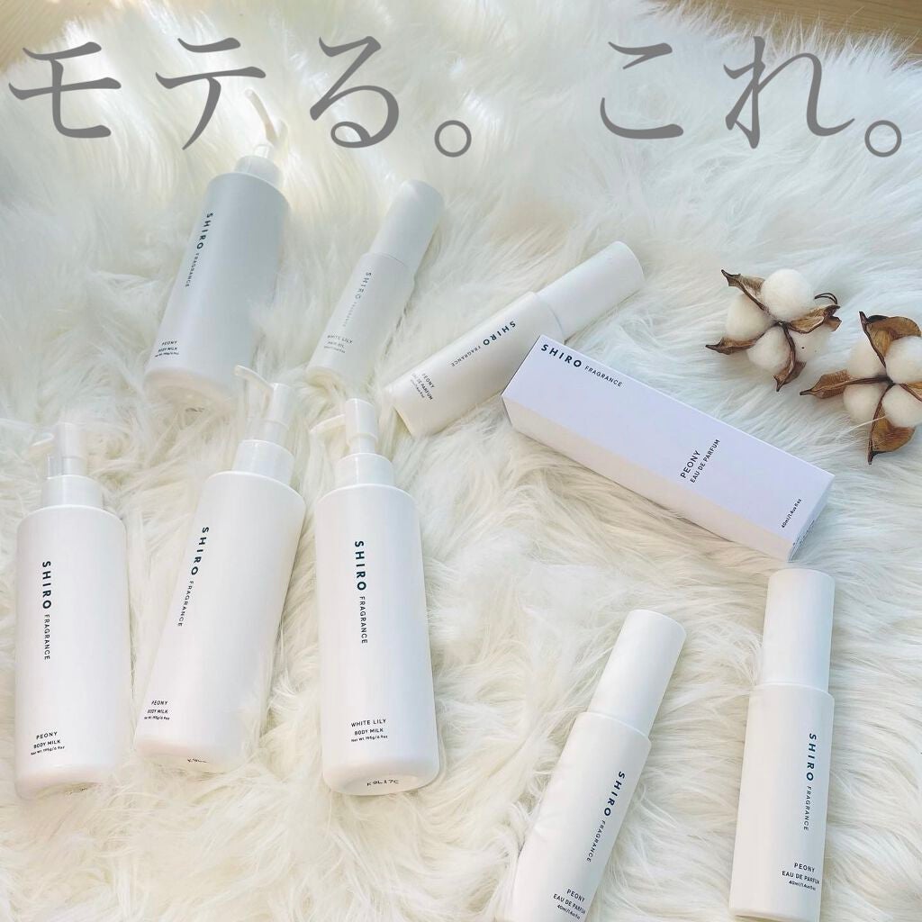 ホワイトリリー ボディミルク/SHIRO/ボディミルクを使ったクチコミ(1枚目)