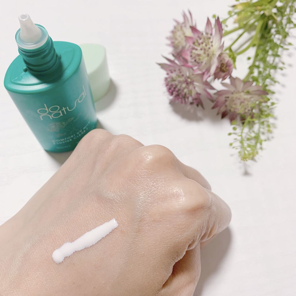 コンフォート ＵＶ ミルク ［ラスター クリア］/do natural/日焼け止めミルクを使ったクチコミ（2枚目）