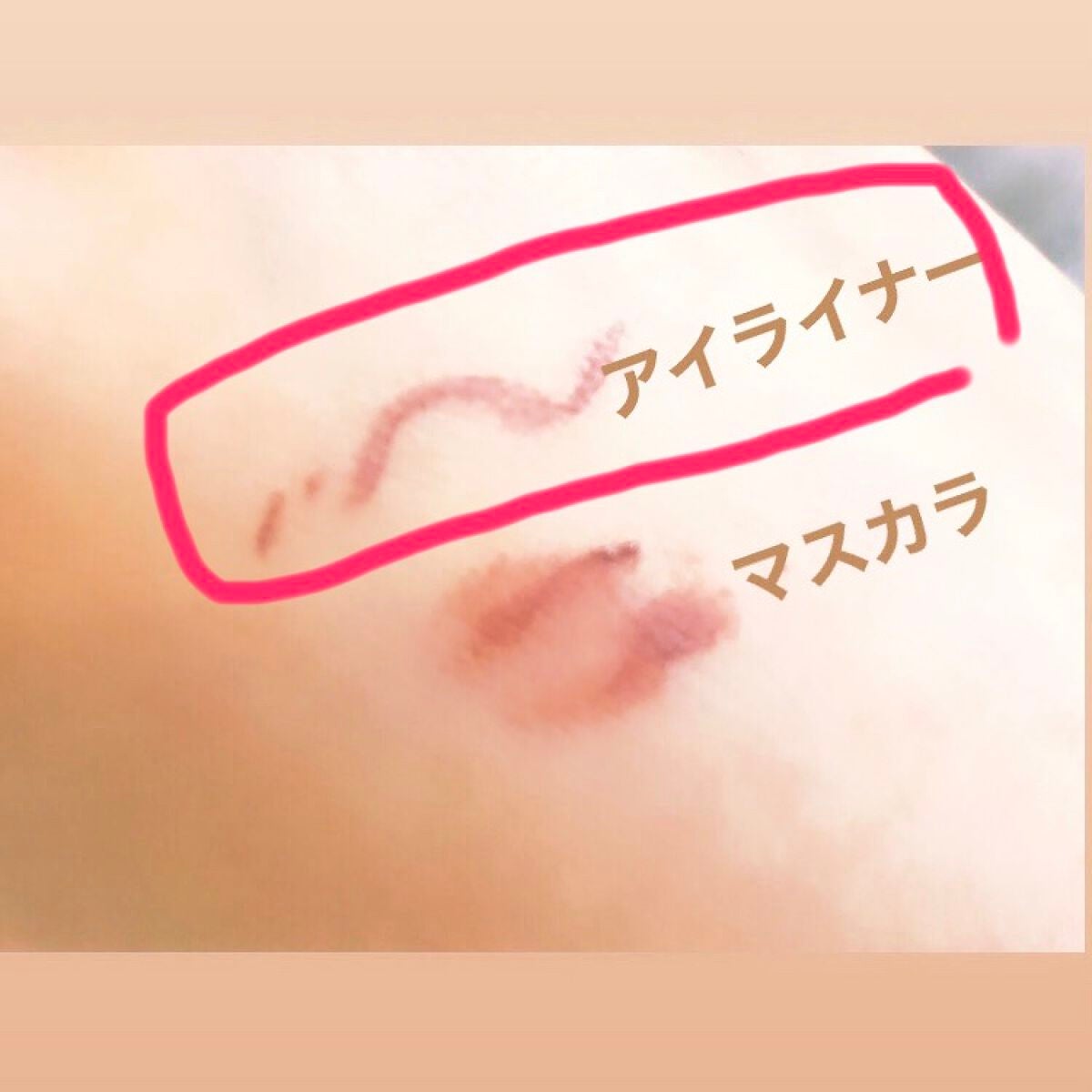 シルキーリキッドアイライナーWP/D-UP/リキッドアイライナーを使ったクチコミ(4枚目)