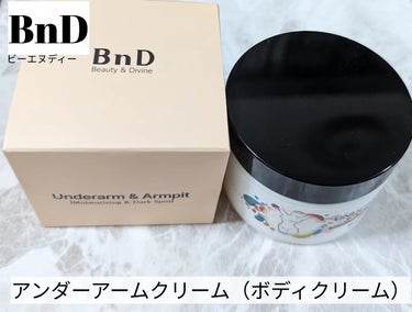 BnDアンダーアームクリーム(ボディクリーム)/BnD/ボディクリームを使ったクチコミ（1枚目）