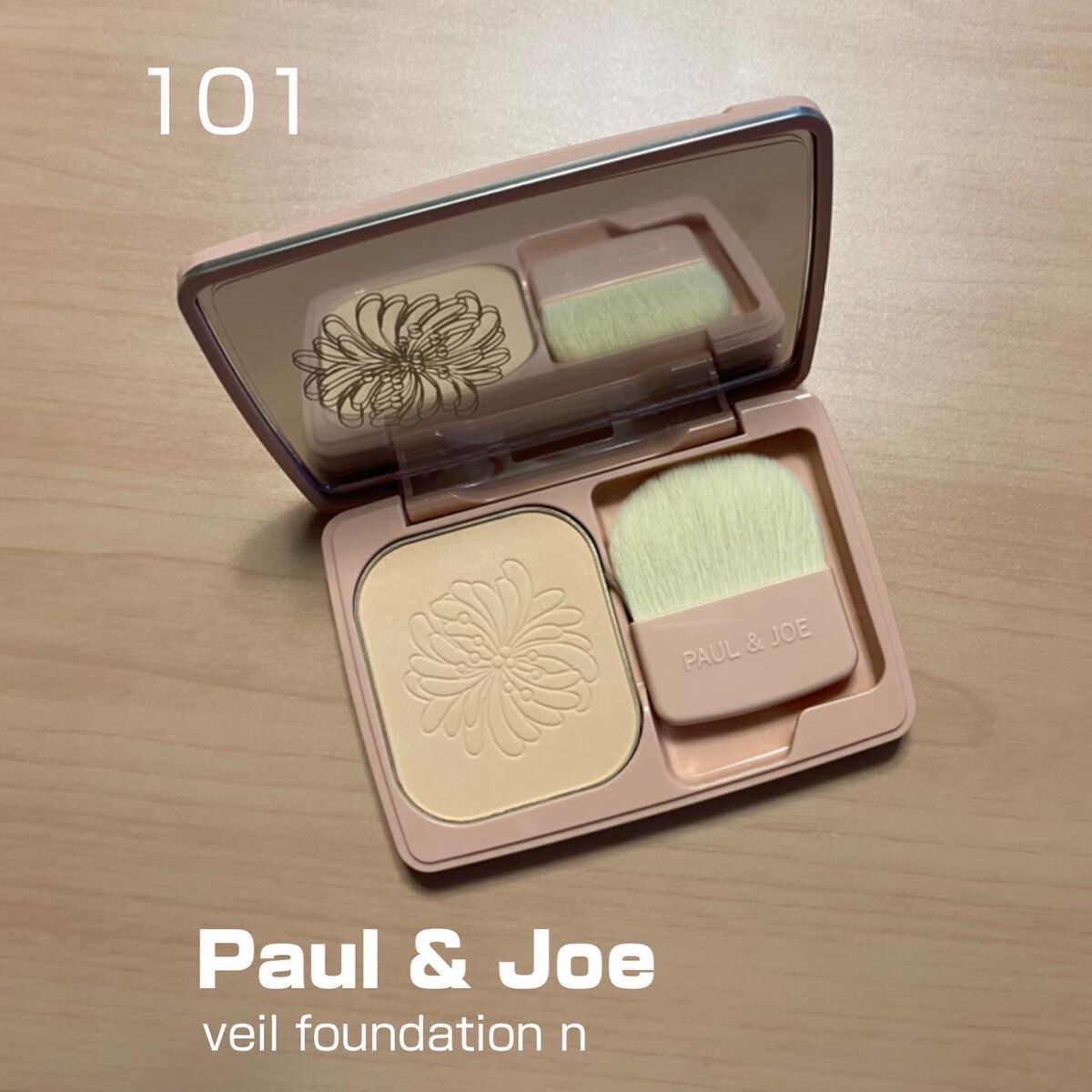 ヴェール ファンデーション N/PAUL & JOE BEAUTE/パウダーファンデーションを使ったクチコミ（1枚目）