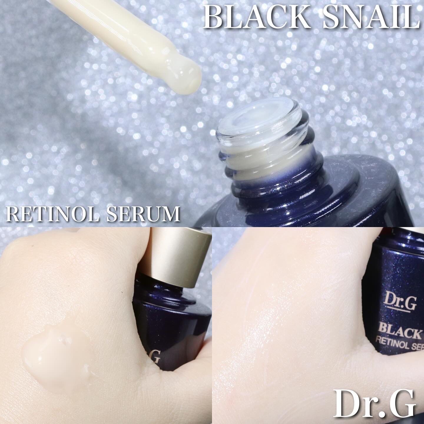 ブラックスネイルレチノールセラム/Dr.G/美容液を使ったクチコミ（3枚目）