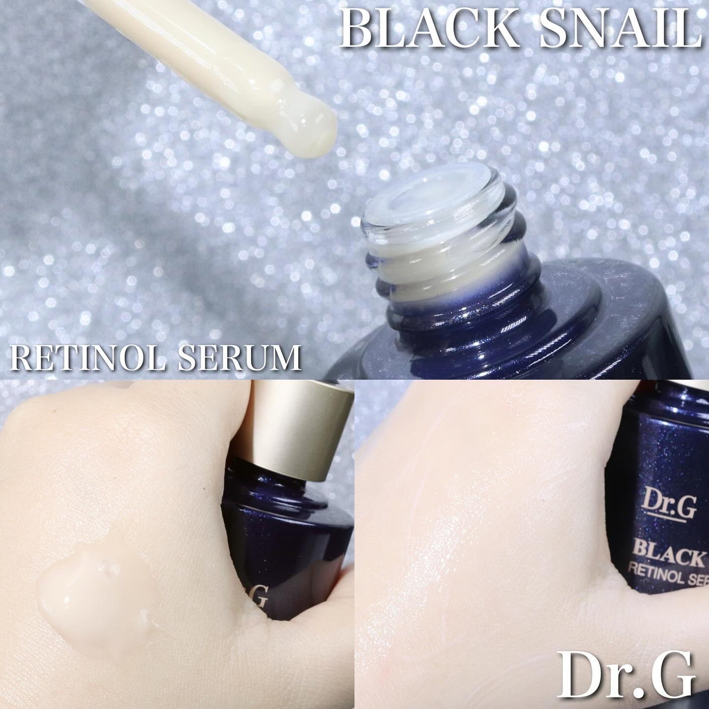ブラックスネイルレチノールセラム/Dr.G/美容液を使ったクチコミ(3枚目)