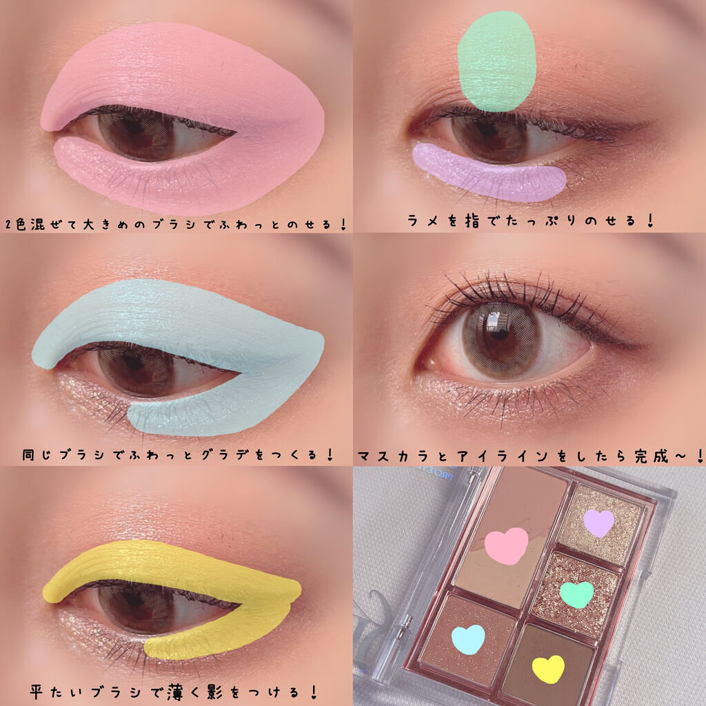 プロ アイパレット ミニ/CLIO/アイシャドウパレットを使ったクチコミ（2枚目）