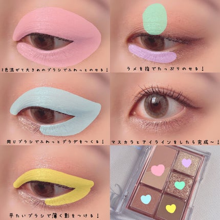 プロ アイパレット ミニ/CLIO/アイシャドウパレットを使ったクチコミ(2枚目)