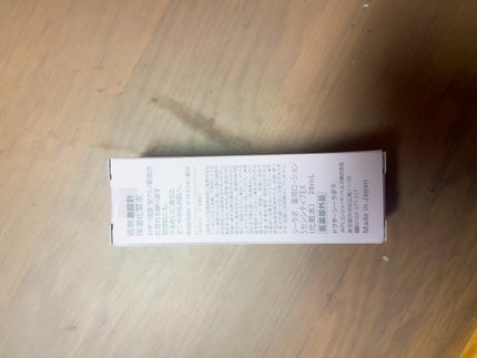 薬用ローション センシティブEX/ドクターシーラボⓇ/化粧水を使ったクチコミ(3枚目)