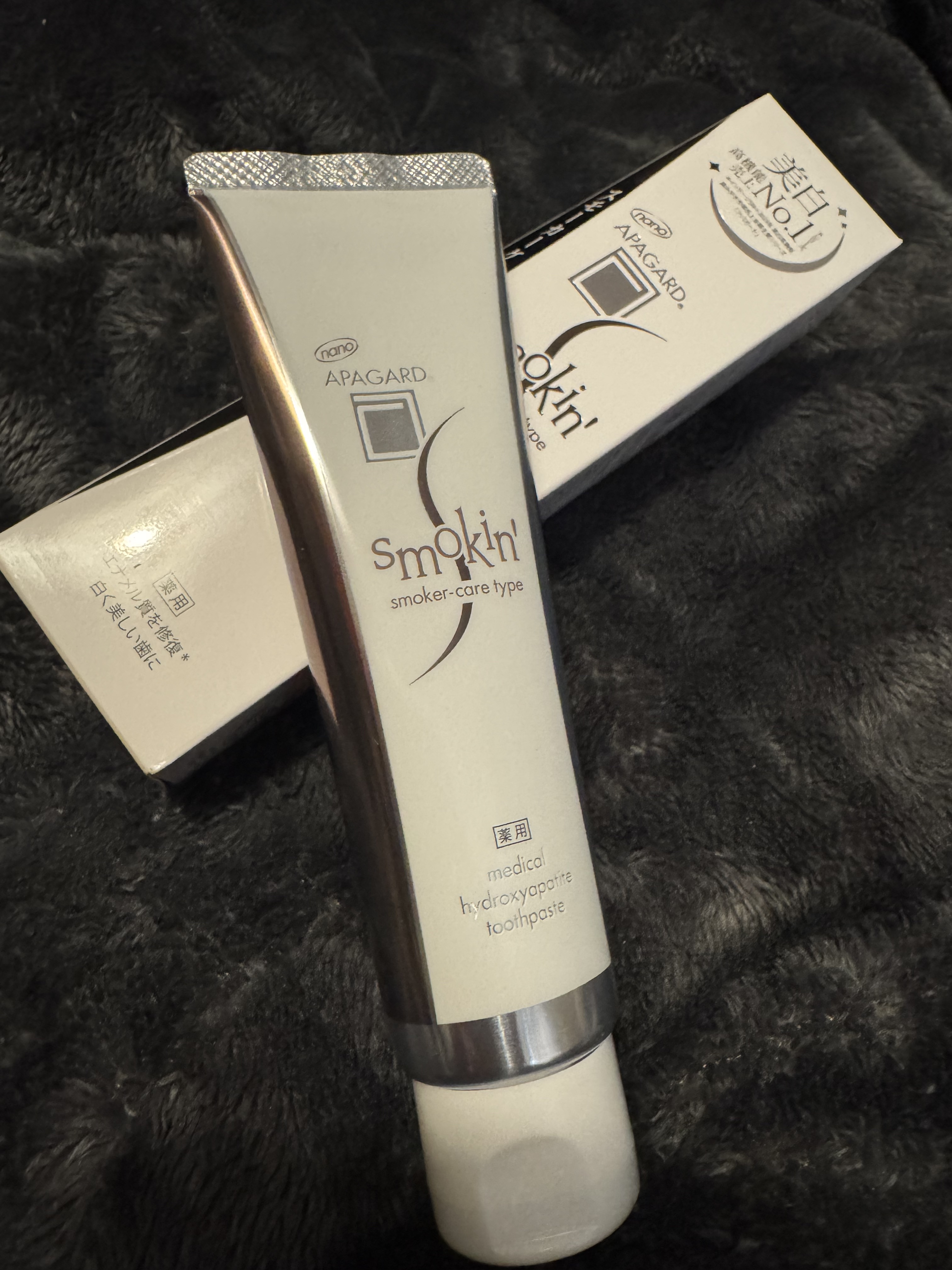 アパガードスモーキン/アパガード/歯磨き粉を使ったクチコミ（1枚目）