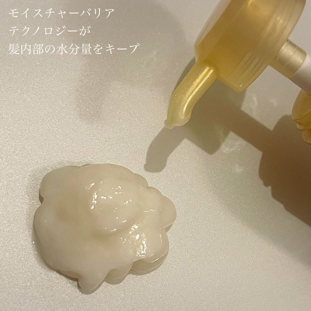 パンテーン エフォートレス グッドモーニング スムース シャンプー／トリートメント/パンテーン/市販シャンプーを使ったクチコミ（3枚目）