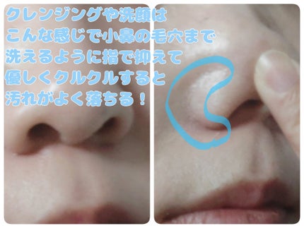 マイルドクレンジング オイル〈ブラック&スムース〉/ファンケル/オイルクレンジングを使ったクチコミ(3枚目)