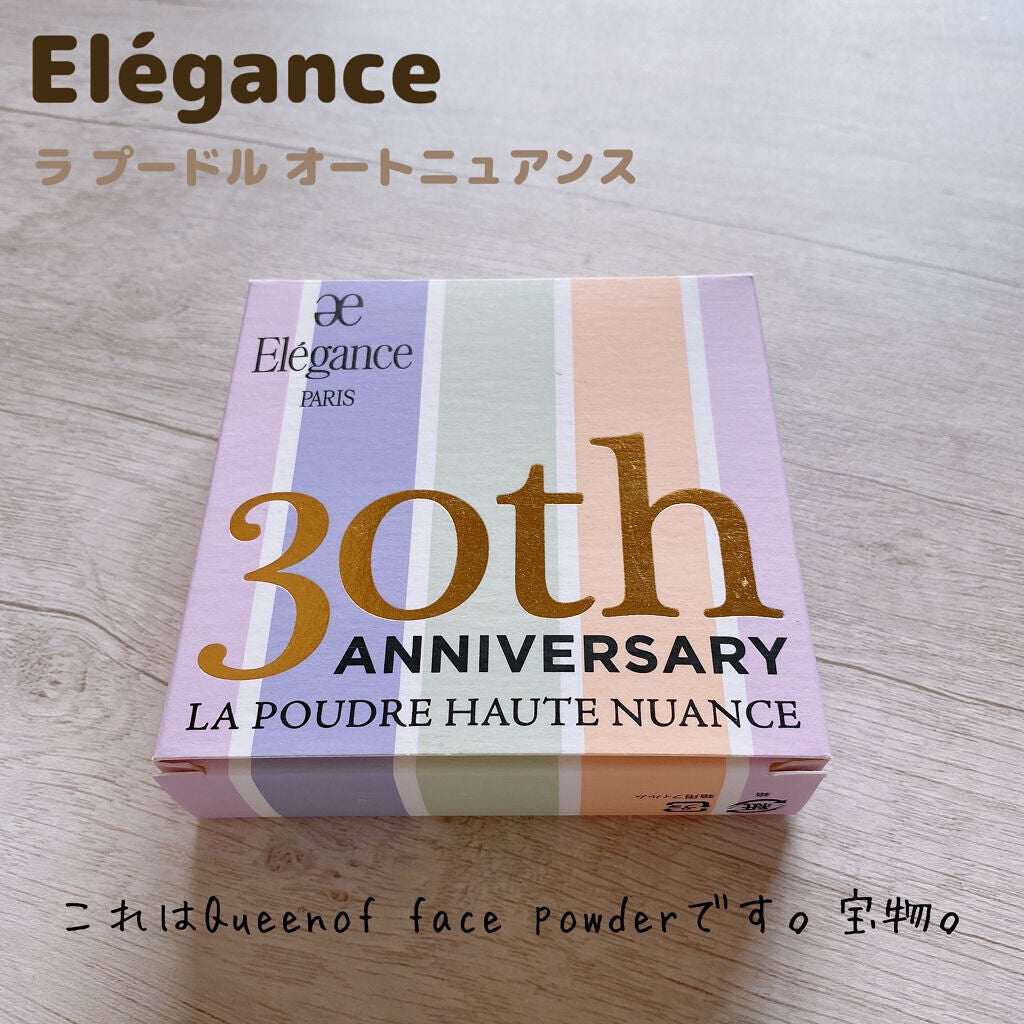 yuu.cosme25 on LIPS 「【保存版】季節&用途別おすすめフェイスパウダー________..」(6枚目)