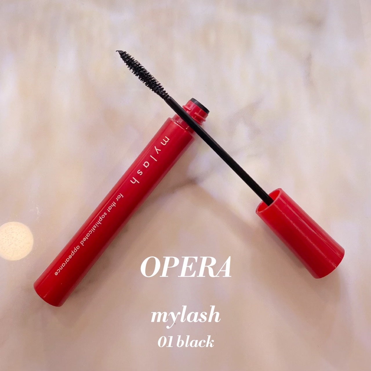 オペラ マイラッシュ アドバンスト/OPERA/マスカラを使ったクチコミ(1枚目)