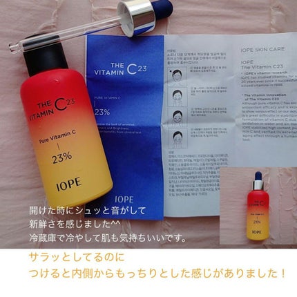 ザビタミンC23/IOPE/美容液を使ったクチコミ(1枚目)