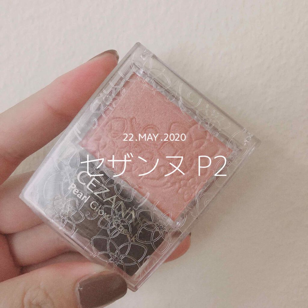 パールグロウチーク/CEZANNE/パウダーチークを使ったクチコミ（1枚目）