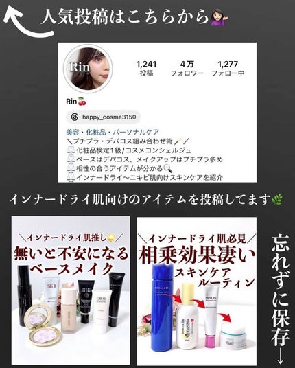 ジェノプティクス オーラ エッセンス/SK-II/美容液を使ったクチコミ(5枚目)